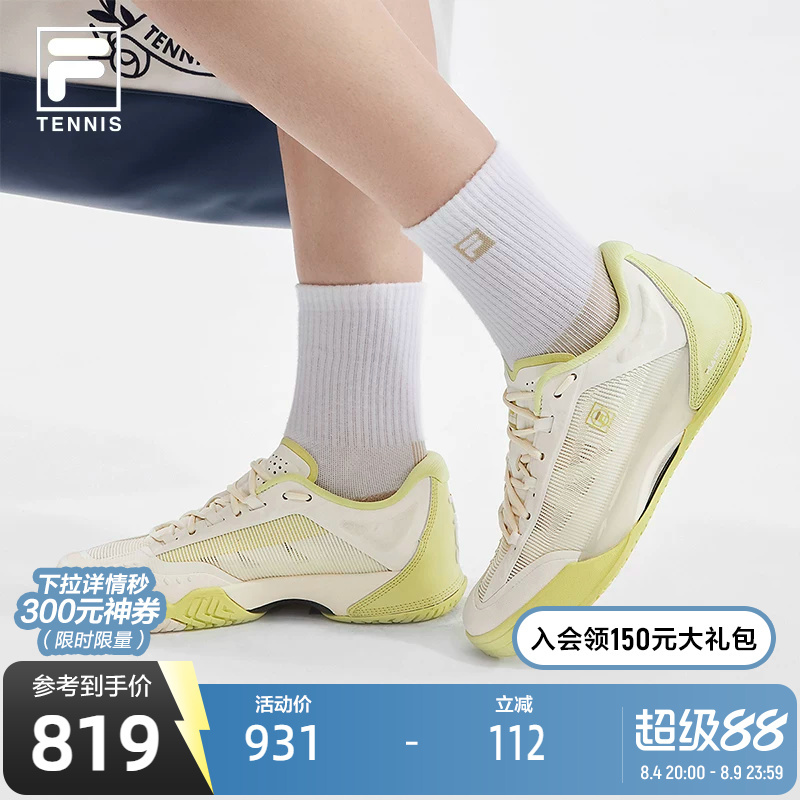 Breaking the Deadlock | Fila Women's Tennis Shoes 2026 Summer New Tpu Anti-Twist Shoes Carbon Plate Sports Shoes Breaking the Deadlock | Fila Women's Tennis Shoes 2026 Summer New Tpu Anti-Twist Shoes Carbon Plate Sports Shoes