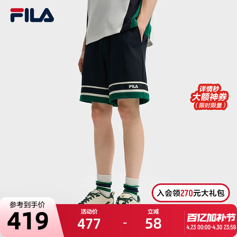 Fila Official Men's Knitted Pants 2025 Autum New Fashion Simple Comfortable Casual Shorts
