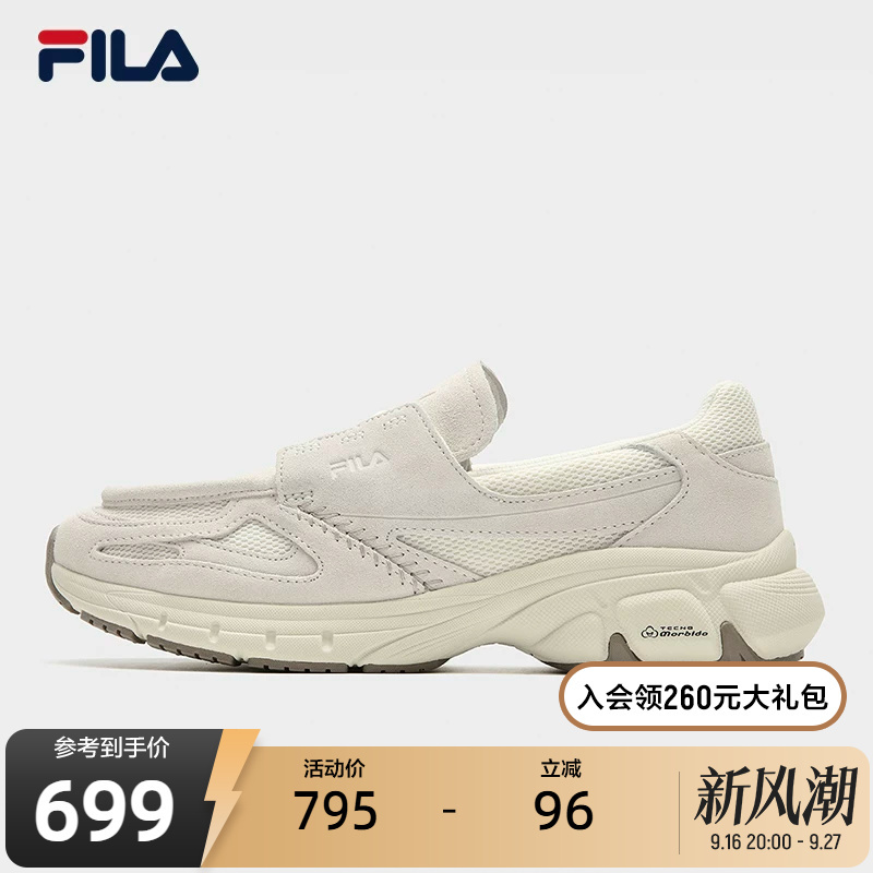 Lightning Loafers | Fila Slip-On Casual Shoes for Women 2026 Autumn New Style Single Shoes Fashionable Sneakers Lightning Loafers | Fila Slip-On Casual Shoes for Women 2026 Autumn New Style Single Shoes Fashionable Sneakers