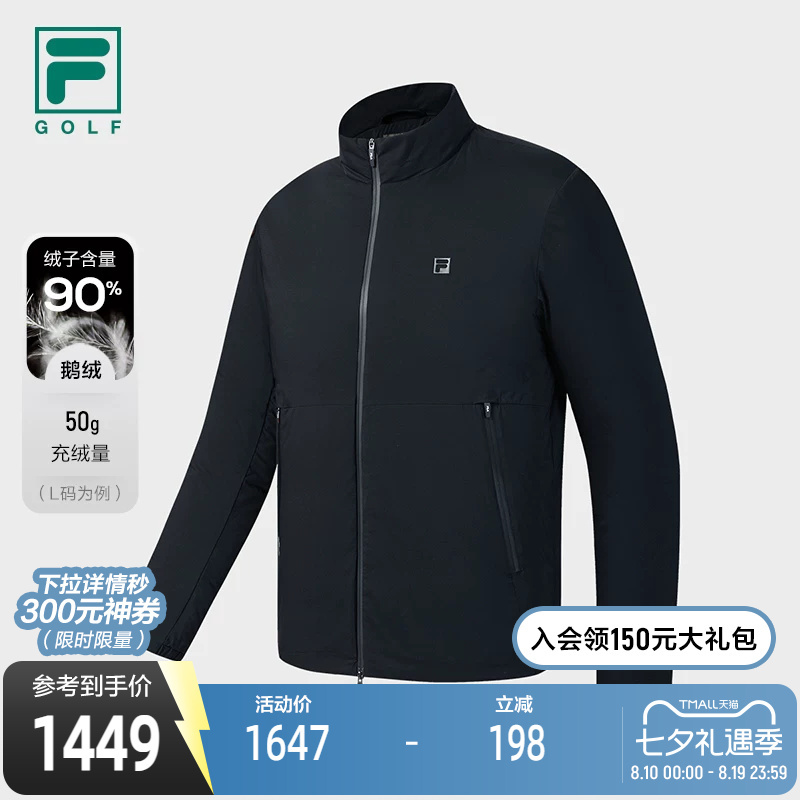 Fila Official Men's down Jacket 2025 Winter New Golf Sports Basic Stand Collar Warm Jacket