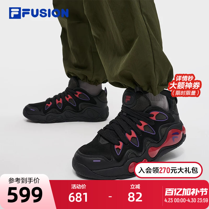 Fila Fusion Men's Trendy Brand Shoes Vertical Retro Basketball Shoes 2025 Winter New Sports Shoes