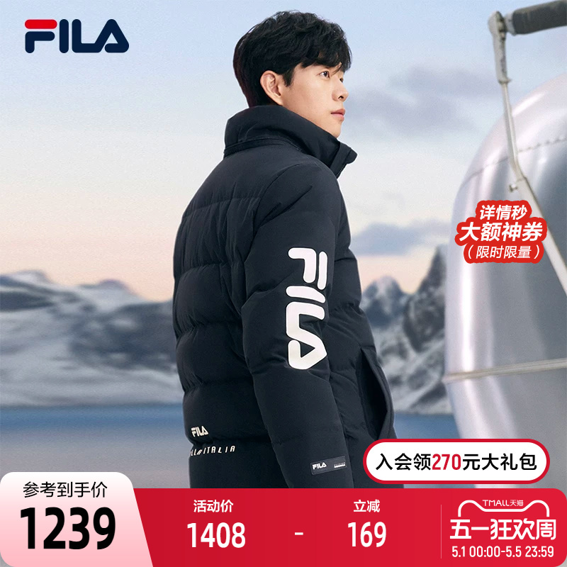 Fila Official Men's down Jacket 2023 Winter Large Logo Letter Warm Hooded Coat
