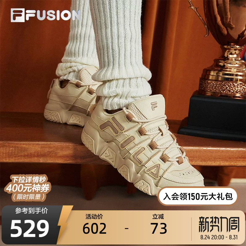 Fila Fusion Fila Trendy Women's Shoes Retro Basketball Shoes Winter Sports Shoes