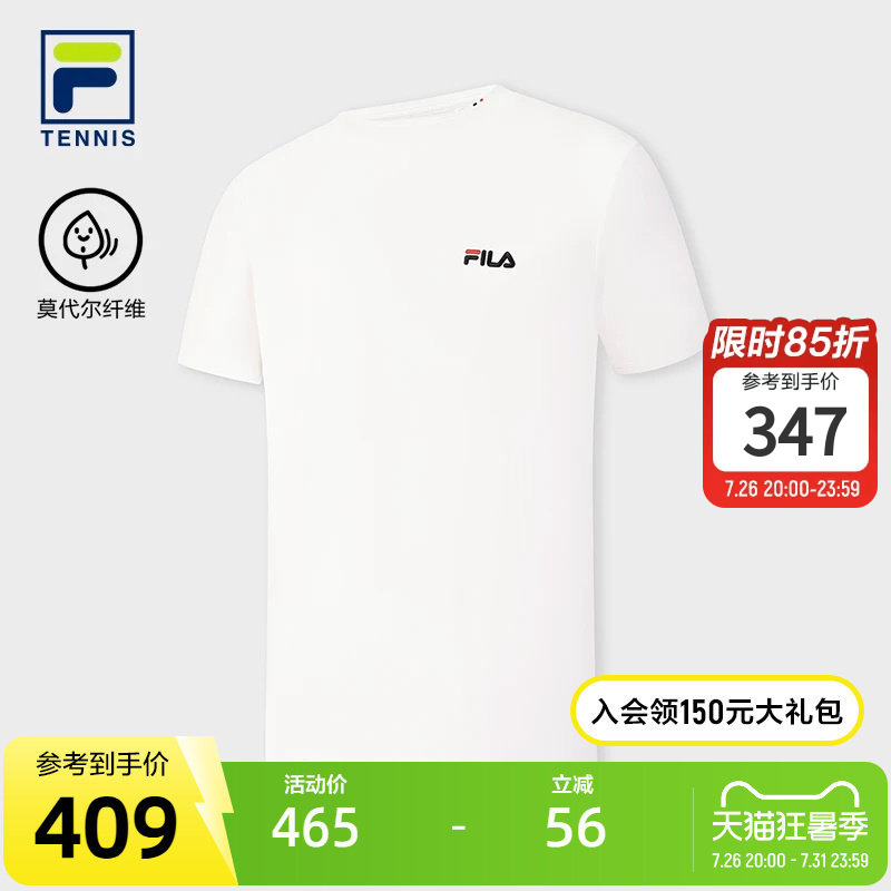 Fila Official Men's Knitted Short-Sleeve Shirt 2026 Summer New Tennis Sports Top Versatile Loose T-Shirt