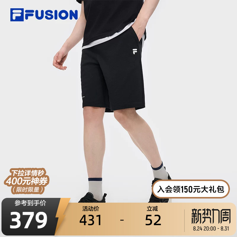 Fila Fusion Trendy Brand Knitted Shorts for Men 2025 Summer New Fashion Casual Loose Shorts