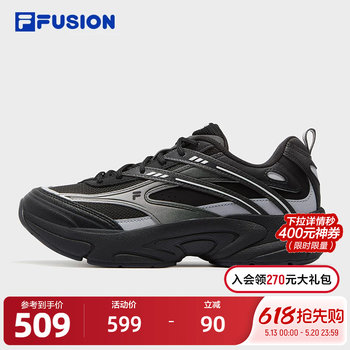 ເກີບຕິດຕາມແສງສະຫວ່າງ丨 fila fusion fila trendy brandy shoes sneakers 2025 ເກີບແລ່ນ retro ໃຫມ່