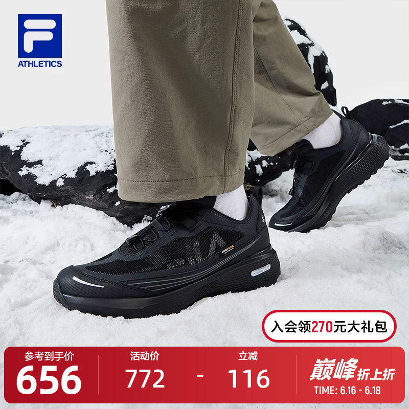 Fila Official Soft Cloud 3+ Outdoor Shoes Men's Shoes 2025 Winter New Trail Running Shoes All-Terrain Sports Shoes