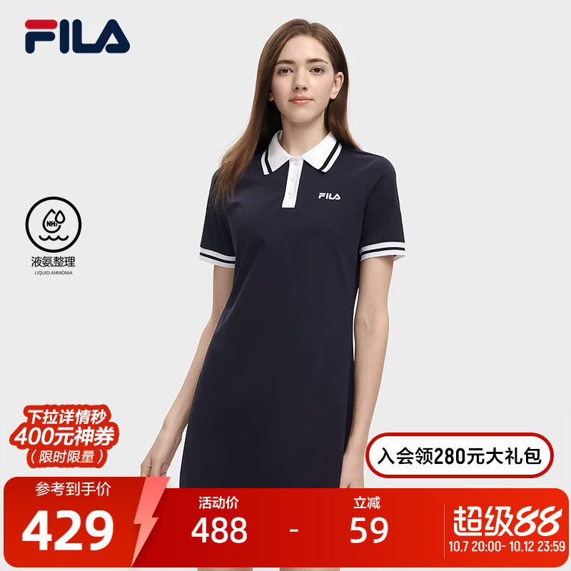 Fila Official Women's Sports Dress Summer Fashion Casual Polo Collar Dress Women's Skirt