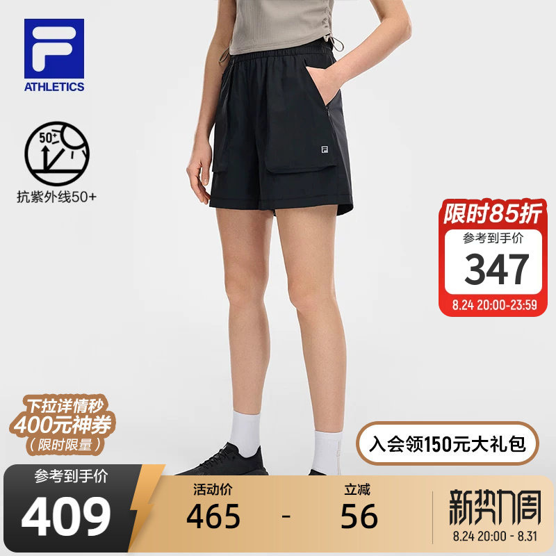 Fila Official Women's Woven Shorts 2026 Summer New Fitness Sports Pants Sun Protection Loose Pants