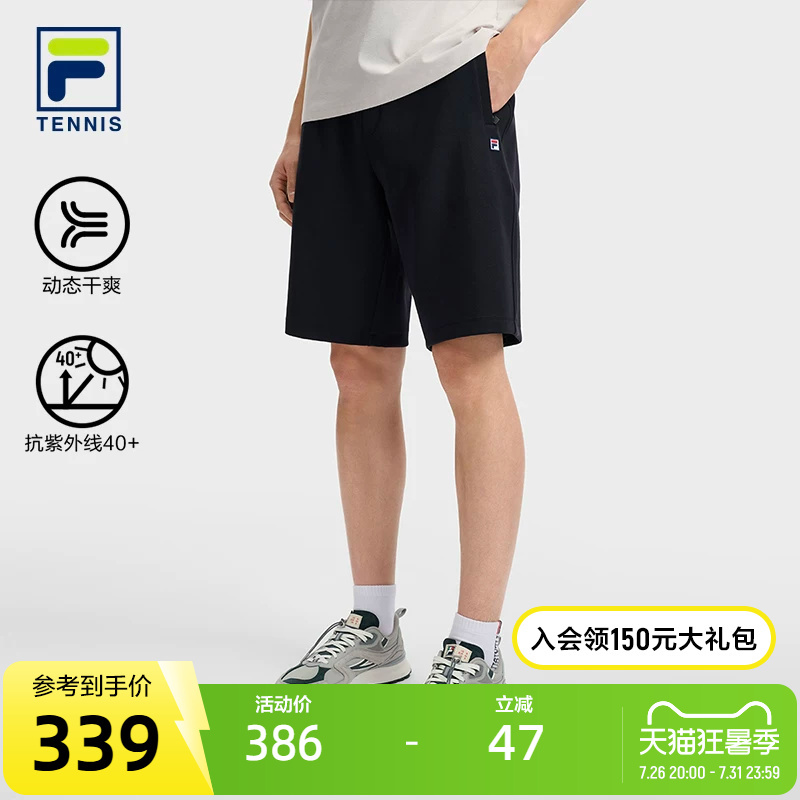 Fila Official Men's Knitted Shorts 2026 Summer New Tennis Sports Pants Sun Protection Shorts