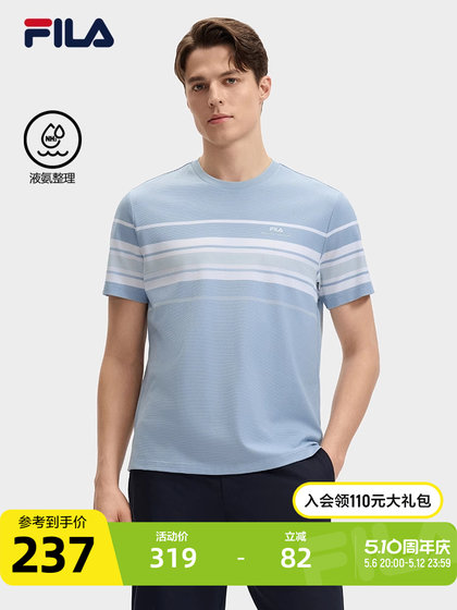 FILA 斐乐官方男子针织短袖衫2024秋新款时尚休闲条纹基础纯棉T恤
