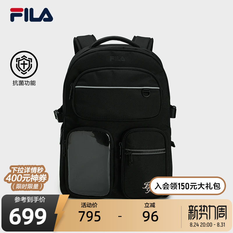 Fila Official Women's Bag New Backpack Fashion Casual Backpack School Bag Multi-Pocket Computer Bag