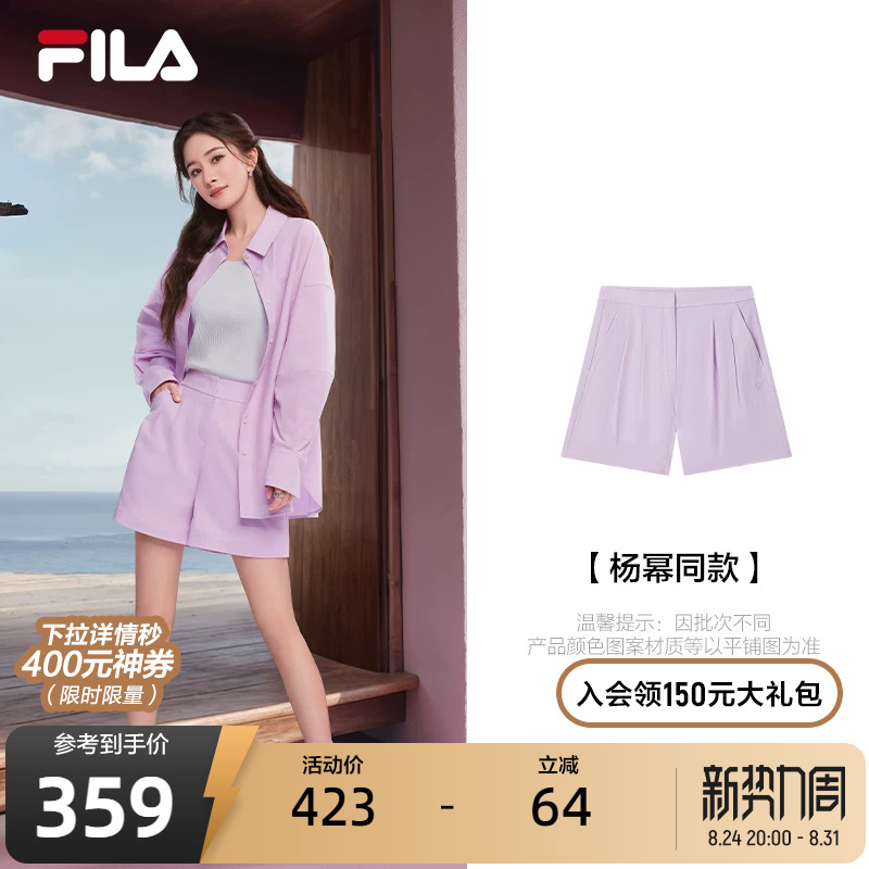 Yang Mi's Same Style Fila Women's Woven Shorts 2025 Summer New Loose Cool Three-Quarter Pants Sports Pants Yang Mi's Same Style Fila Women's Woven Shorts 2025 Summer New Loose Cool Three-Quarter Pants Sports Pants