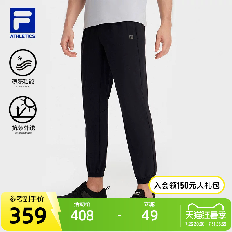 Fila Ice Silk Sun Protection Pants Men's Knitted Trousers 2023 Summer Jogger Sweatpants Cuffed Sports Pants Fila Ice Silk Sun Protection Pants Men's Knitted Trousers 2023 Summer Jogger Sweatpants Cuffed Sports Pants
