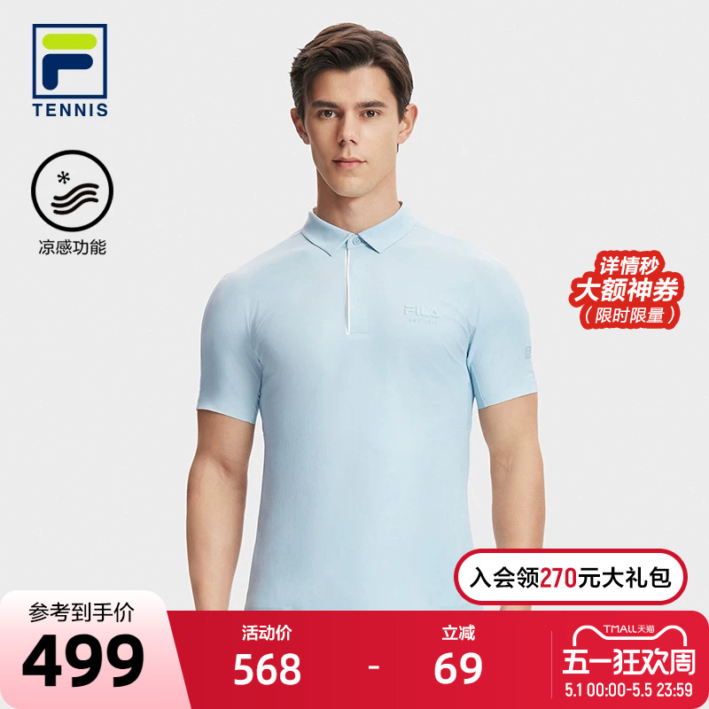 Fila Cool Short-Sleeve Polo Shirt for Men 2024 Summer New Style Turn-Down Collar Tennis Sports Breathable Ice Silk T-Shirt