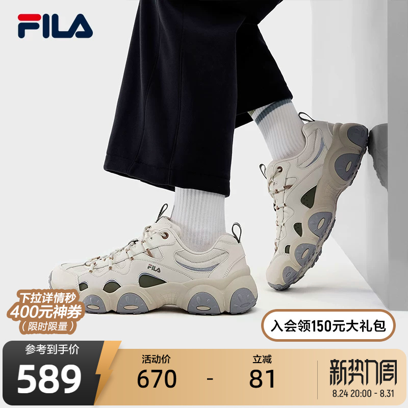 Fila Cat Claw 7丨Fila Dad Shoes 26 Summer New Men's Shoes Thick-Soled Shoes Casual Shoes Retro Sneakers Fila Cat Claw 7丨Fila Dad Shoes 26 Summer New Men's Shoes Thick-Soled Shoes Casual Shoes Retro Sneakers