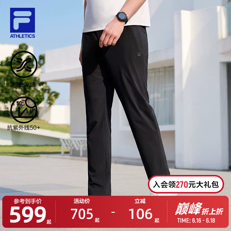 Fila Official Men's Knitted Long Pants 2026 Summer New Cool Sun-Protective Pants Fitness Sports Pants Fila Official Men's Knitted Long Pants 2026 Summer New Cool Sun-Protective Pants Fitness Sports Pants