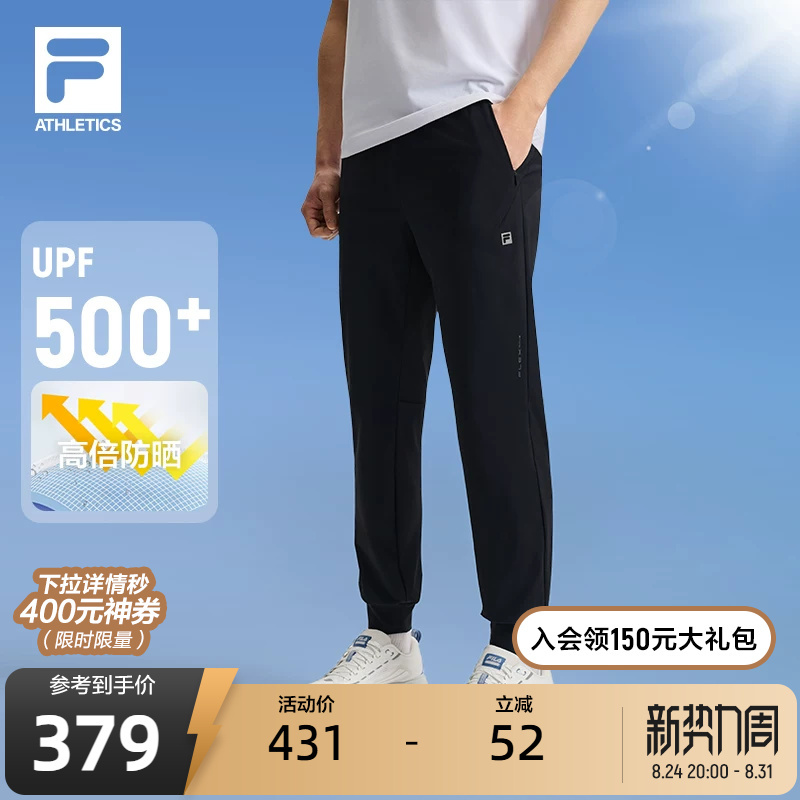 Fila Official Men's Knitted Long Pants Summer Simple Basic Fitness Sports Cuffed Pants Trousers Fila Official Men's Knitted Long Pants Summer Simple Basic Fitness Sports Cuffed Pants Trousers