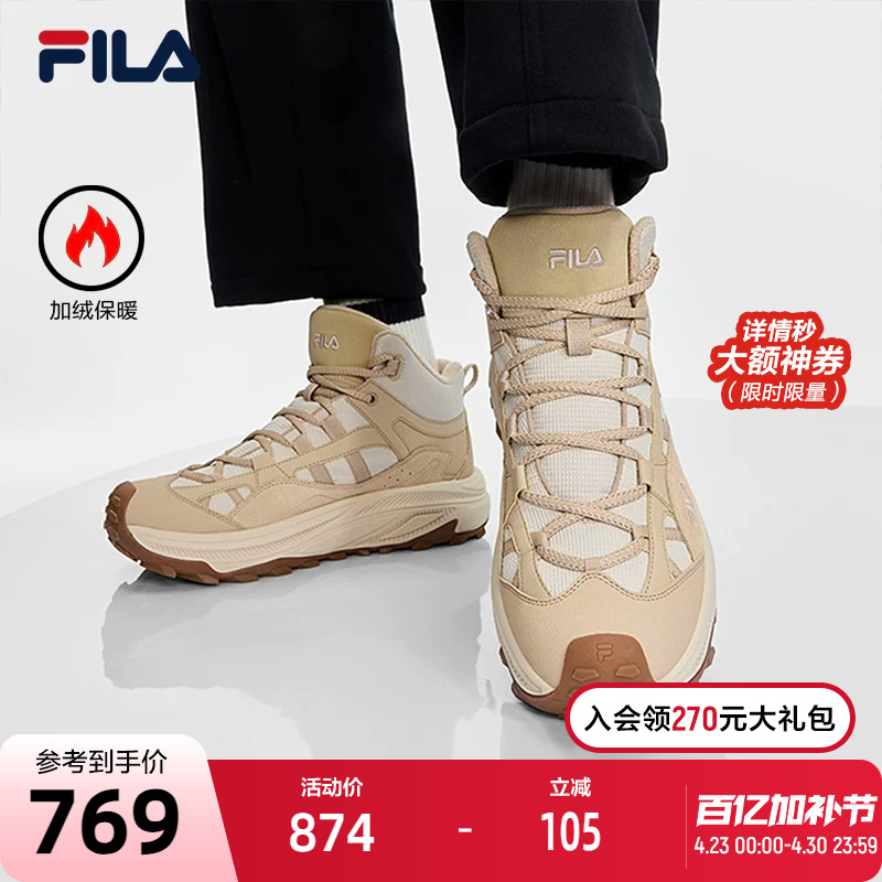 Fila Official Men's Shoes Retro Sneakers 2025 Winter New Mid-Top Fleece-Lined Starry Casual Shoes