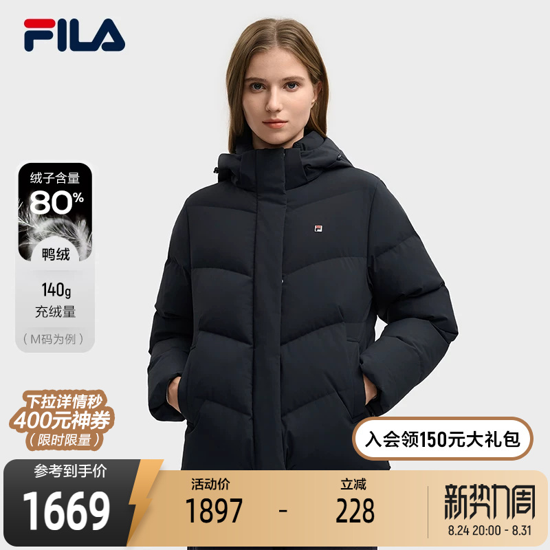 Fila Official Women's down Jacket 2025 Winter New Basic Simple Casual Warm Hooded Coat