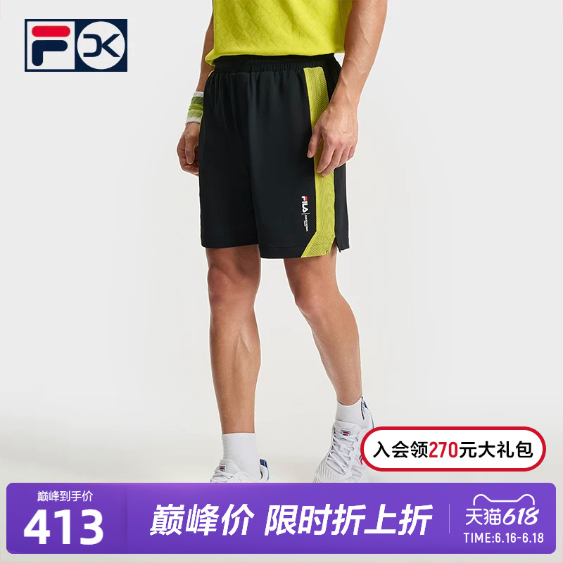 Fila Official Men's Knitted Shorts 2025 Summer New Tennis Sports Color-Block Loose Shorts Fila Official Men's Knitted Shorts 2025 Summer New Tennis Sports Color-Block Loose Shorts