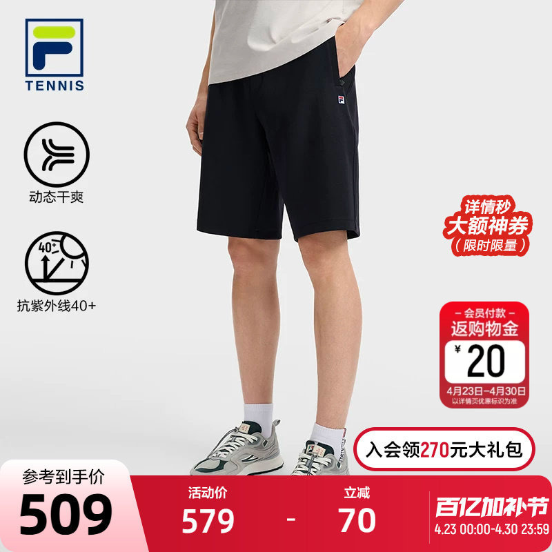 Fila Official Men's Knitted Shorts 2026 Summer New Tennis Sports Pants Sun Protection Shorts