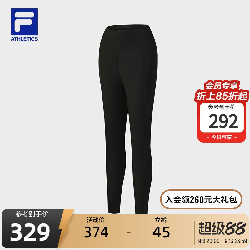 Fila Official Women's Knitted Leggings 2026 Summer New Fitness Sports Slim Pants Yoga Pants