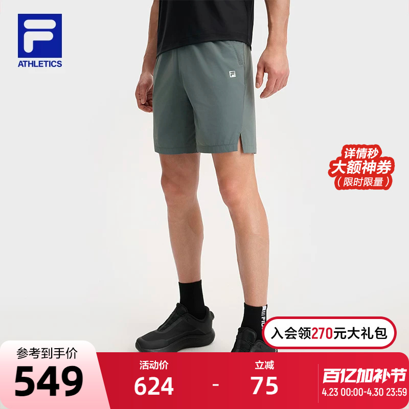 Fila Men's Woven Shorts 2025 Autumn New Fitness Sports Patchwork Shorts