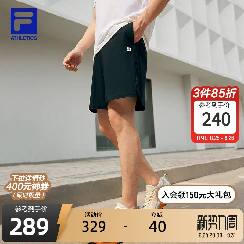 Fila Sports Quick-Drying Running Shorts Men's Pants Summer New Sun Protection Ice Silk Fitness Five-Point Shorts