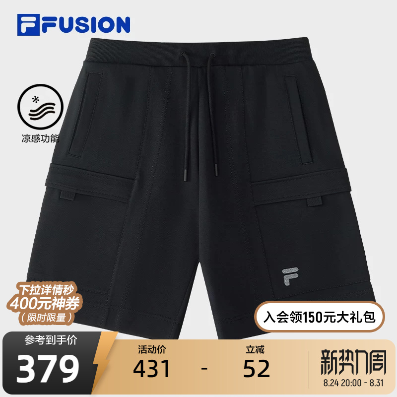Fila Fusion Trendy Brand Knitted Cool-Feeling Five-Point Shorts for Men 2025 Summer New Casual Loose Shorts