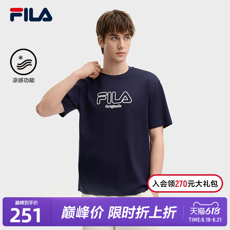 Fila Official Men's Knitted Short-Sleeved Shirt, New Summer Style, Casual, Cool, Comfortable and Versatile Pure Cotton White T-Shirt
