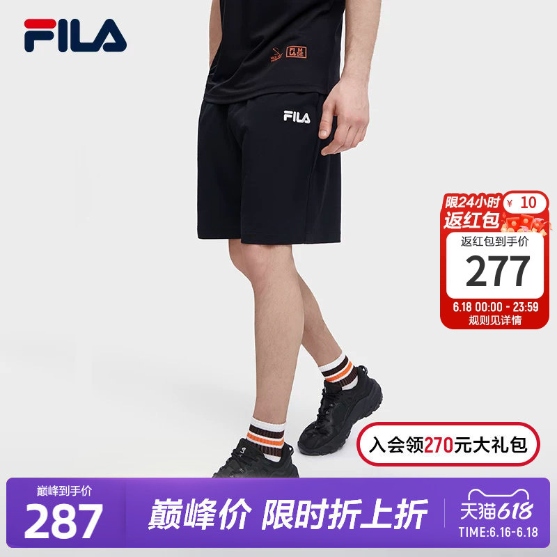 Fila Men's Knitted Sports Shorts Summer Simple Loose Fashion Casual Five-Point Pants Men's Pants Fila Men's Knitted Sports Shorts Summer Simple Loose Fashion Casual Five-Point Pants Men's Pants