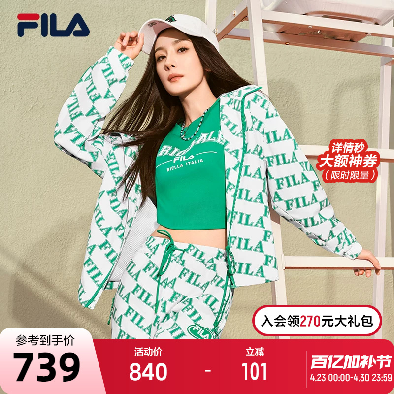 【Same Style as Yang Mi】Fila Official Women's Jacket 2024 Spring Casual Loose Vintage Pattern Hooded Top