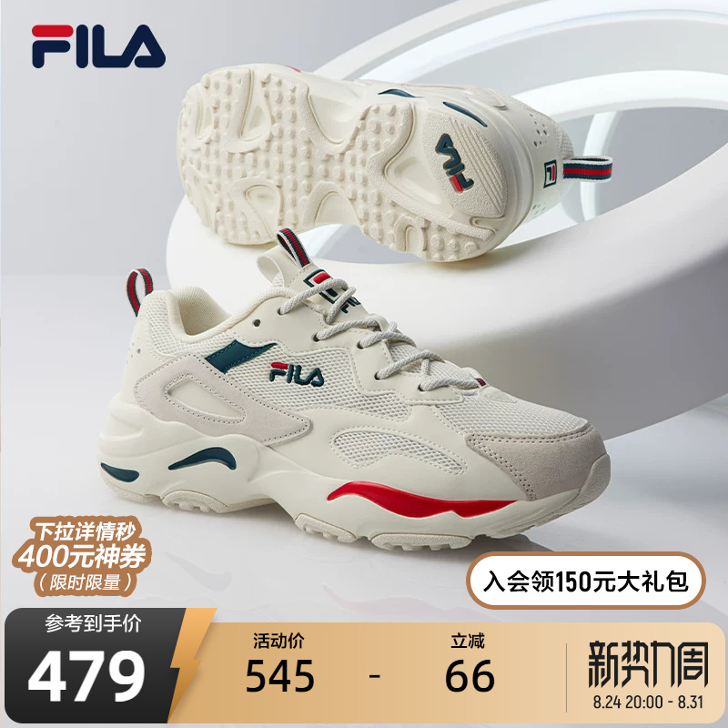 Fila Sports Shoes Men's Shoes Women's Shoes New Breathable Men's Running Shoes Lightweight Casual Trendy Shoes Dad Shoes Fila Sports Shoes Men's Shoes Women's Shoes New Breathable Men's Running Shoes Lightweight Casual Trendy Shoes Dad Shoes