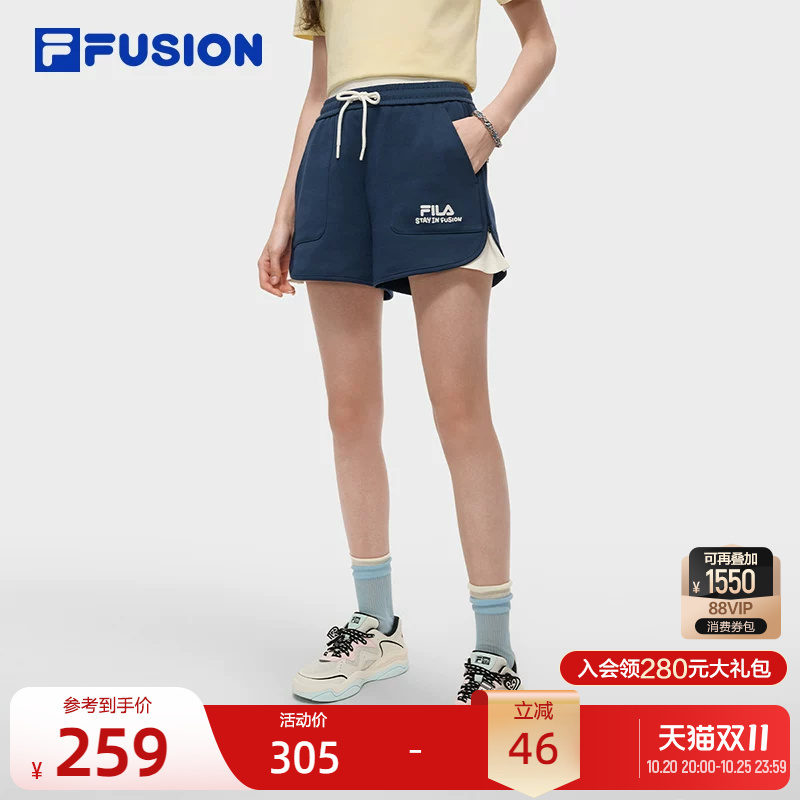 Fila Fusion |   Mr Doodle Fila Trendy Brand Women's Shorts, New Autumn Color-Blocked Three-Quarter Shorts
