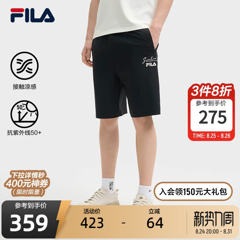 Fila Official Men's Knitted Shorts 2025 Summer New Comfortable Cool Sun-Protective Casual Shorts