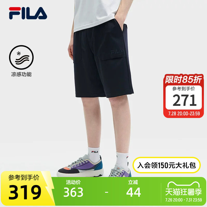 Fila Official Men's Five-Point Shorts 2024 Summer New Versatile Mid-Length Sports Ice Silk Cool Casual Shorts