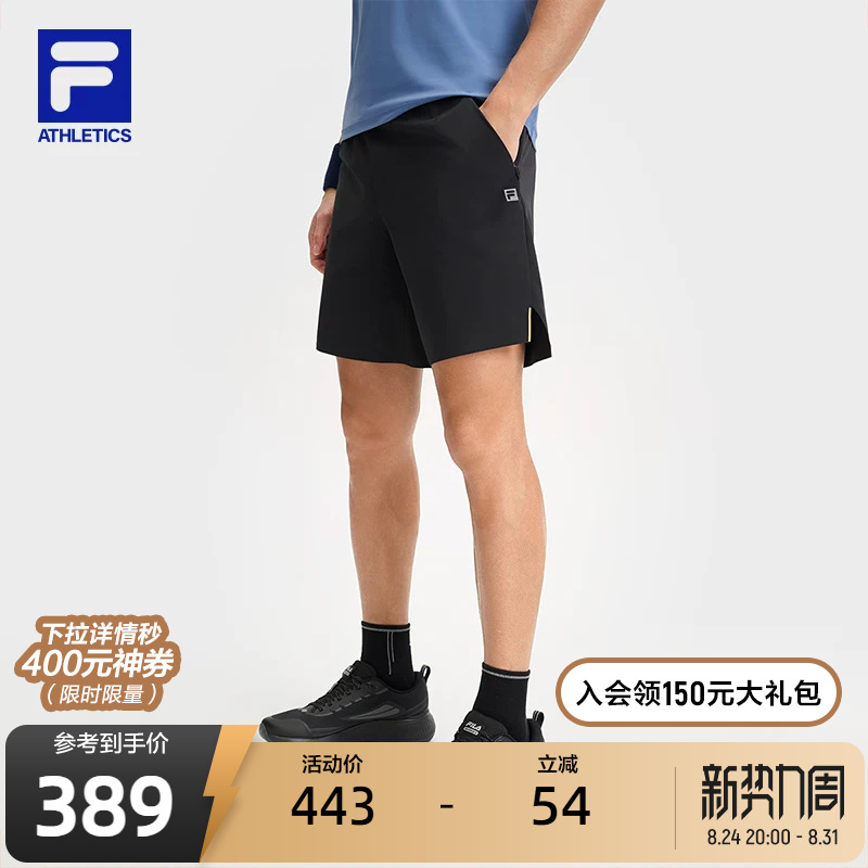 Fila Official Men's Woven Five-Point Pants 2025 Summer New Fitness Sports Simple Basic Shorts