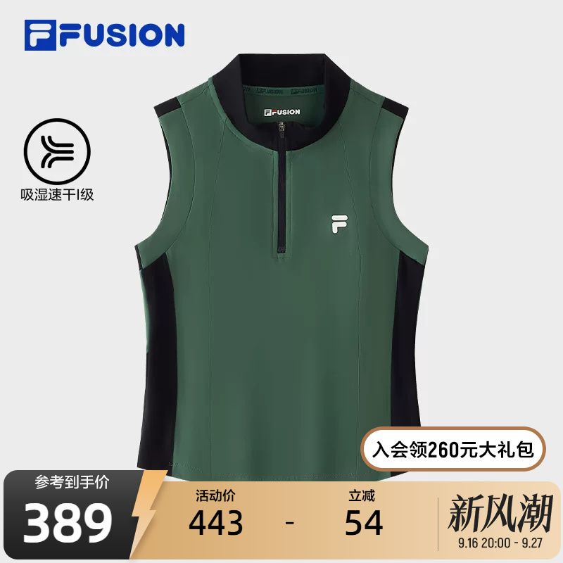 Fila Fusion Women's Trendy Knit Vest 2026 Autumn New Color-Blocked Slim-Fit Sleeveless Top