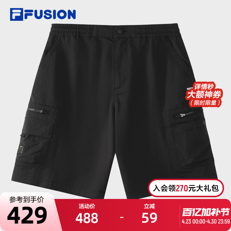 Fila Fusion Trendy Woven Shorts for Men 2025 Autumn New Fashion Loose Cargo Shorts