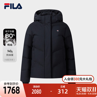Fila women's casual down jacket