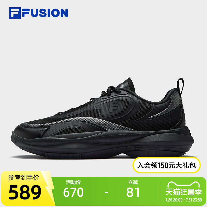 Fila Fusion Trendy Brand Ray V Future Fashion Shoes for Men 2025 Summer New Model Radiation Line 5Th Generation Casual Shoes