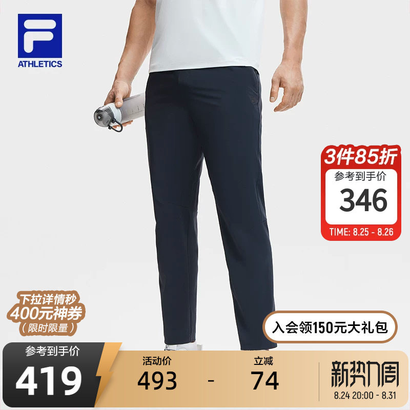 Fila Official Men's Woven Trousers Summer New Simple Basic Fitness Sports Straight Pants Fila Official Men's Woven Trousers Summer New Simple Basic Fitness Sports Straight Pants