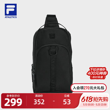Fila chest bag sports men's bag