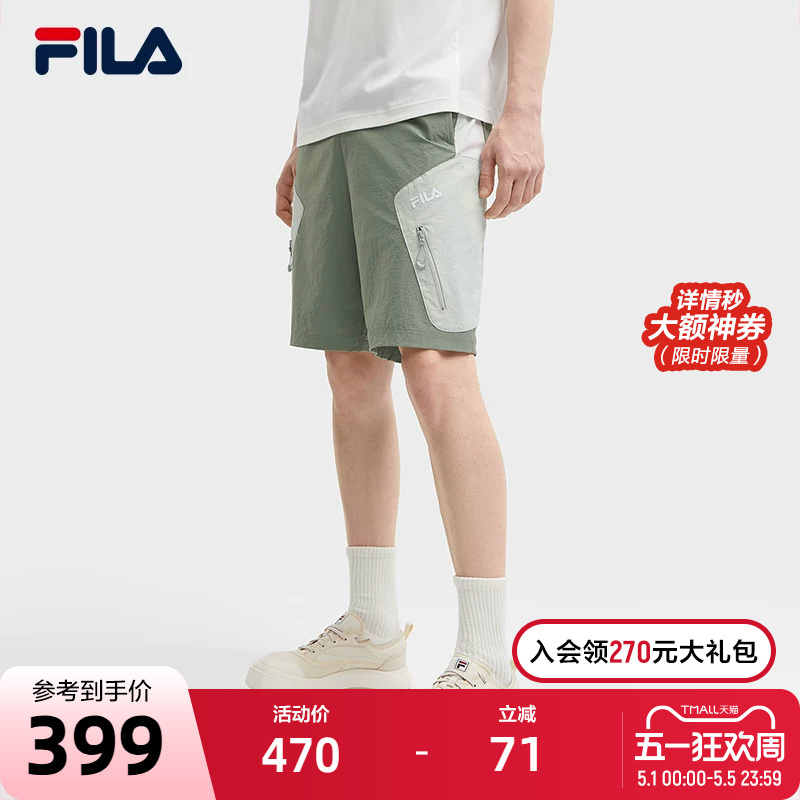 Fila Official Men's Shorts 2024 Summer New Color-Blocked Casual Sports Shorts