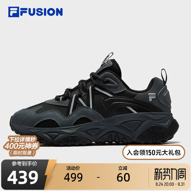 Fila Fusion Trendy Brand Freeroam Lea Functional Trendy Shoes for Women 2025 Autumn Roaming Shoes Leather Version Fila Fusion Trendy Brand Freeroam Lea Functional Trendy Shoes for Women 2025 Autumn Roaming Shoes Leather Version