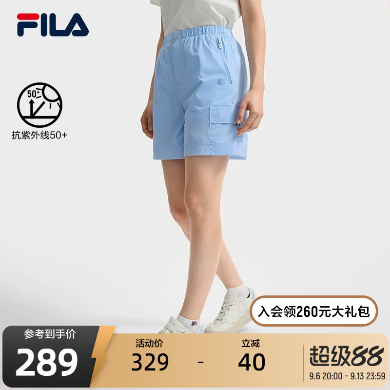Yang Mi's Same Style Fila Official Woven Shorts, New Autumn Casual Sun-Protective Loose Three-Quarter Pants for Women Yang Mi's Same Style Fila Official Woven Shorts, New Autumn Casual Sun-Protective Loose Three-Quarter Pants for Women