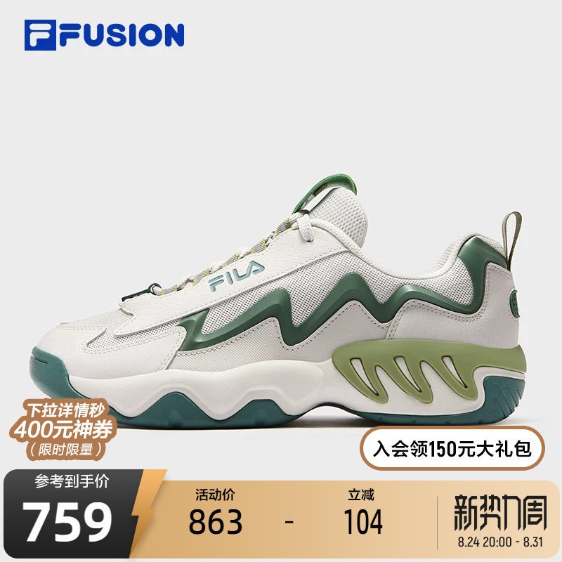 Fila Fusion Fila Trendy Men's Shoes Shock Retro Basketball Shoes 2025 Autumn New Electric Shoes Sports Shoes