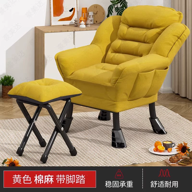 Ghế Sofa Lười Đơn Sofa Nhỏ Ký Túc Xá Sinh Viên Ghế Máy Tính Nhà Phòng Ngủ Ban Công Ghế Giải Trí Tựa Lưng Ghế Phòng Chờ 