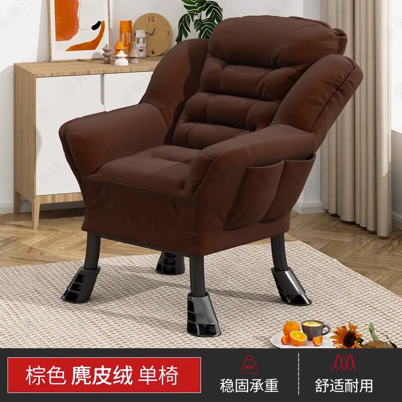 Ghế Sofa Lười Đơn Sofa Nhỏ Ký Túc Xá Sinh Viên Ghế Máy Tính Nhà Phòng Ngủ Ban Công Ghế Giải Trí Tựa Lưng Ghế Phòng Chờ 